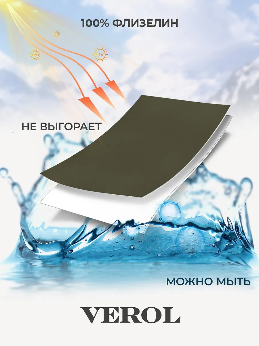 Флизелиновые фотообои однотонные, 300*283 см, хаки