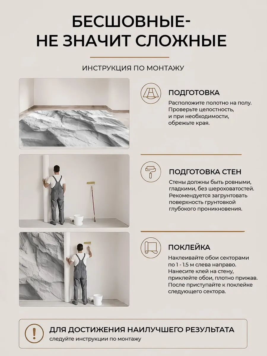 Бесшовные флизелиновые фотообои "Камень барельеф", 400*283 см, серый