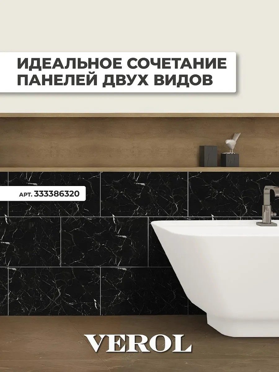 Фартук кухонный ПВХ самоклеящийся однотонный на стену