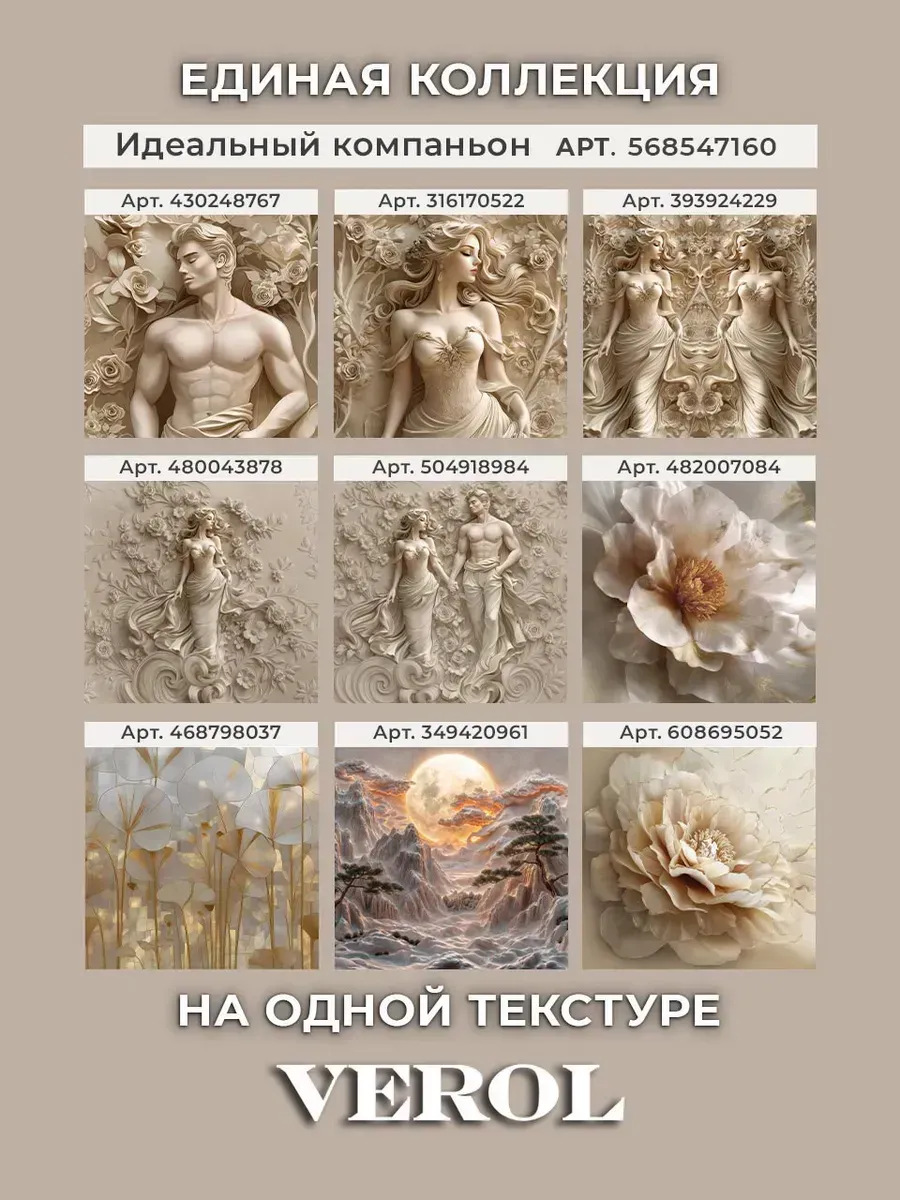 Бесшовные флизелиновые фотообои "Горы закат луна", 400*283 см, бежевый