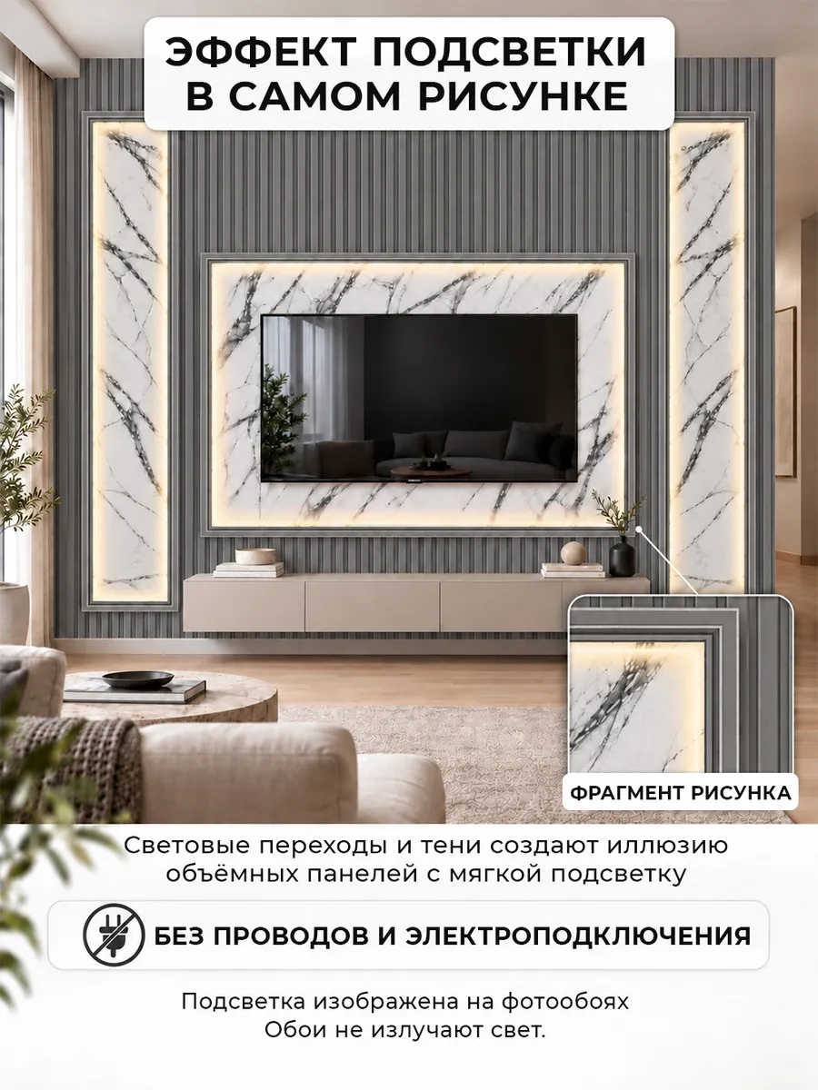 Текстильные флизелиновые фотообои "Ниша под ТВ. Серый мрамор", 500*283 см, серый