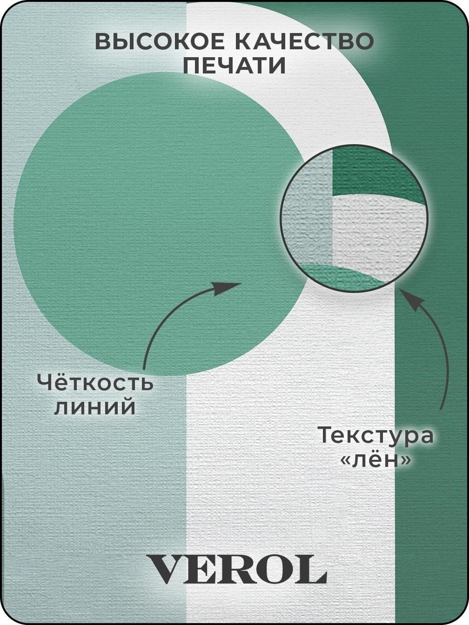 Флизелиновые фотообои "Абстракция. Геометрия", 300*283 см, белый, зеленый