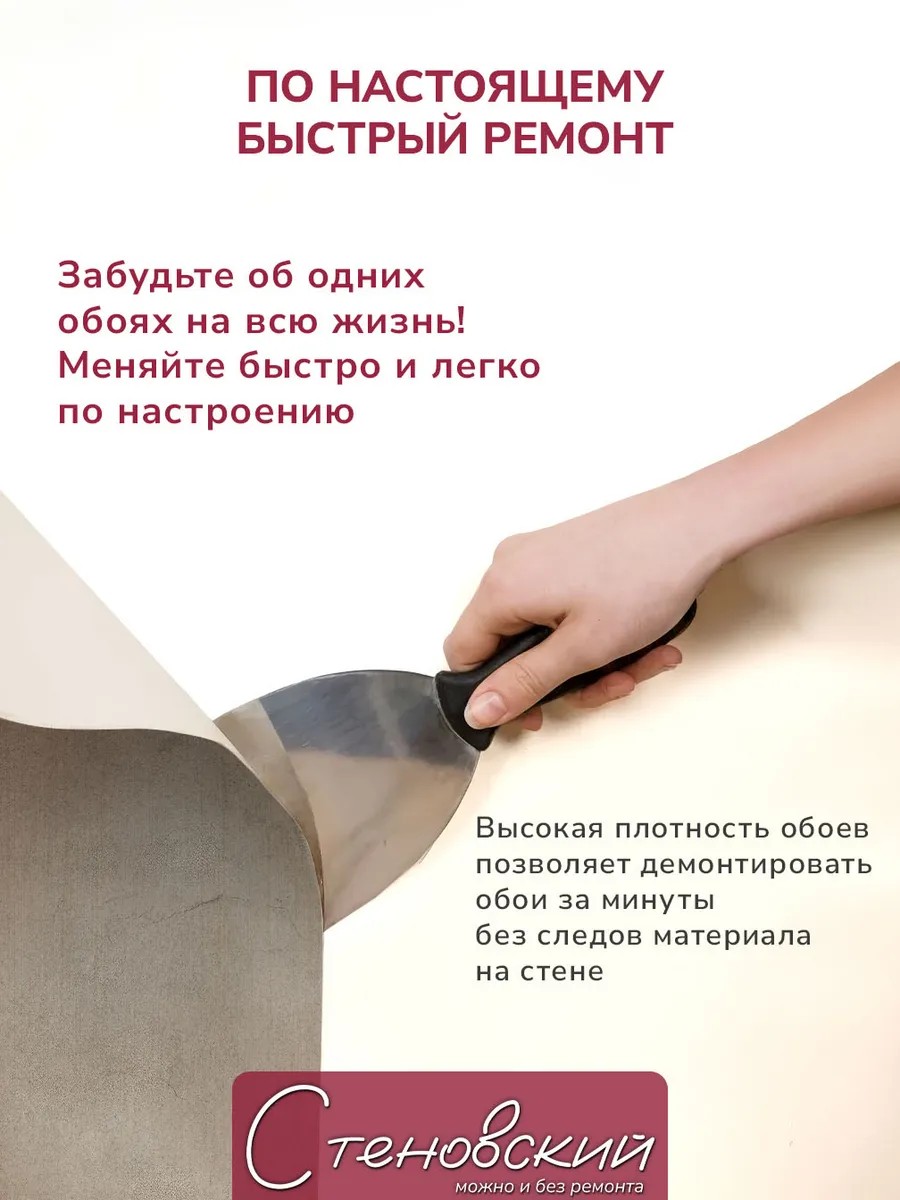 Флизелиновые фотообои "Текстура. Дерево", 300*283 см, коричневый