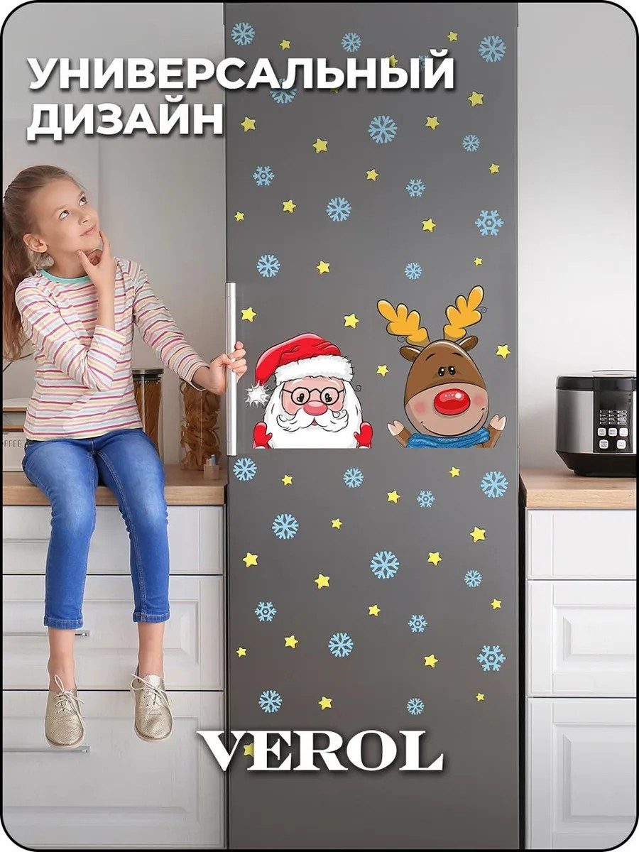 Новогодние наклейки интерьерные, украшения на окна 2027