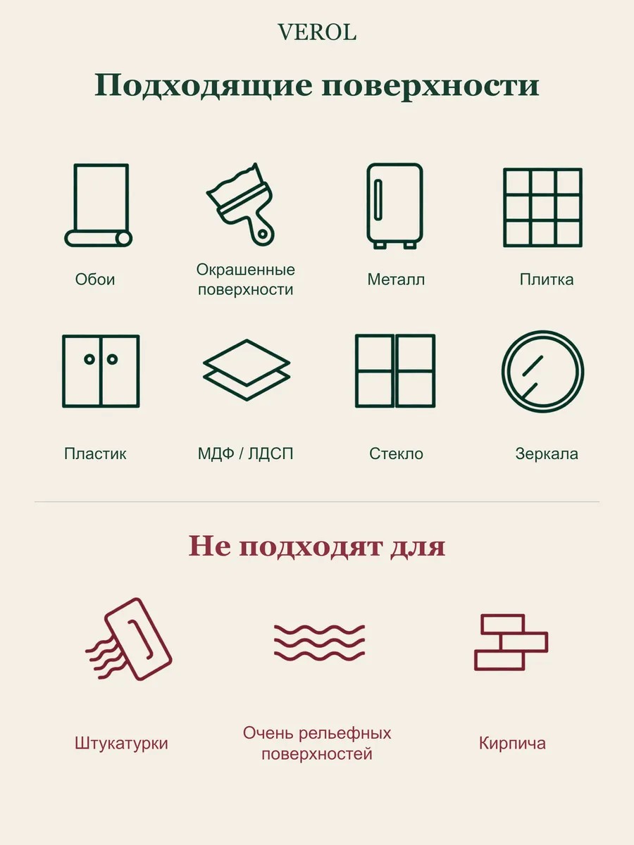 Новогодние наклейки на окна Козочка на шарике 2027