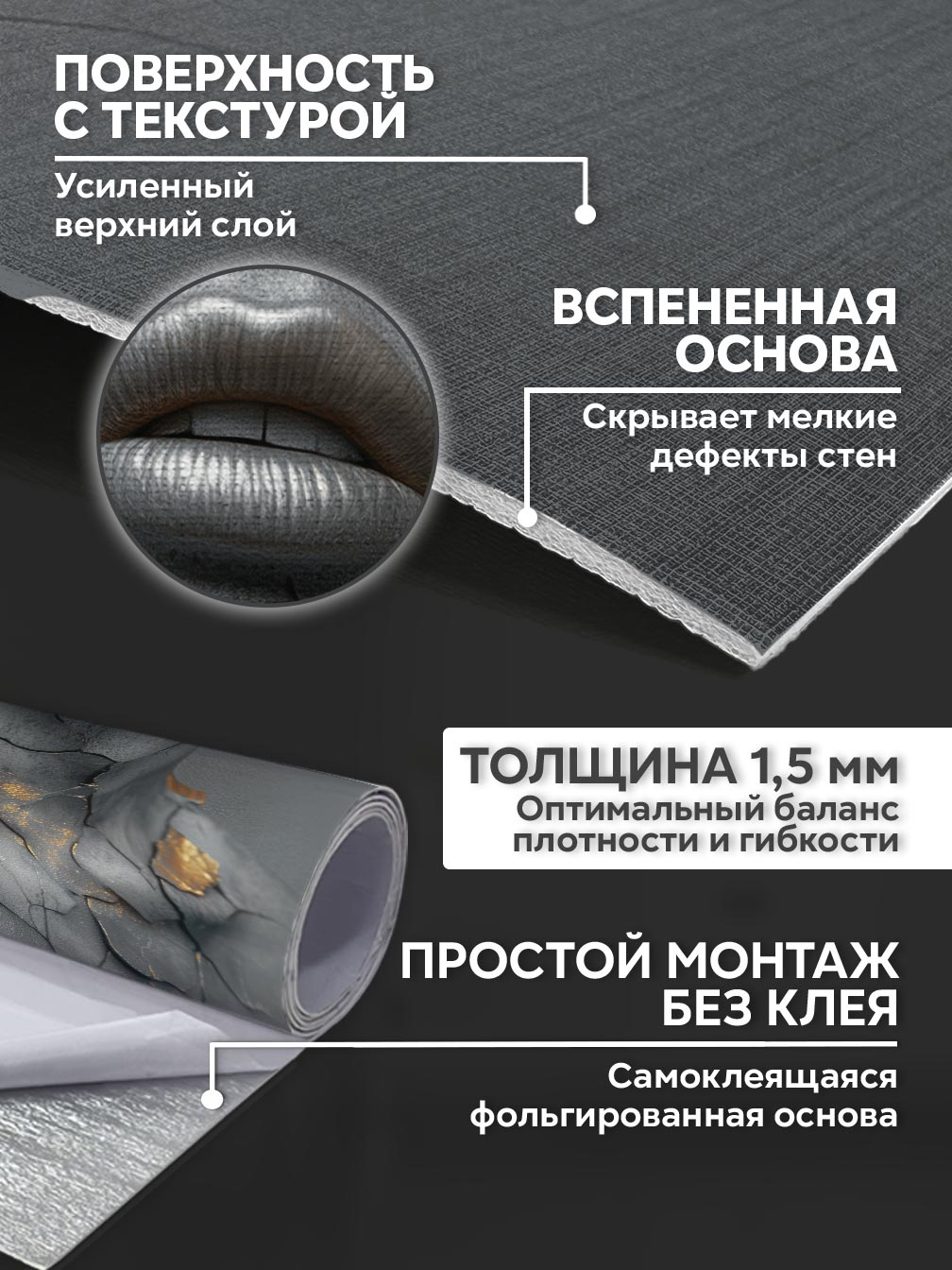 Самоклеящиеся фотообои для стен ПВХ 116х285 см, дизайн 05968