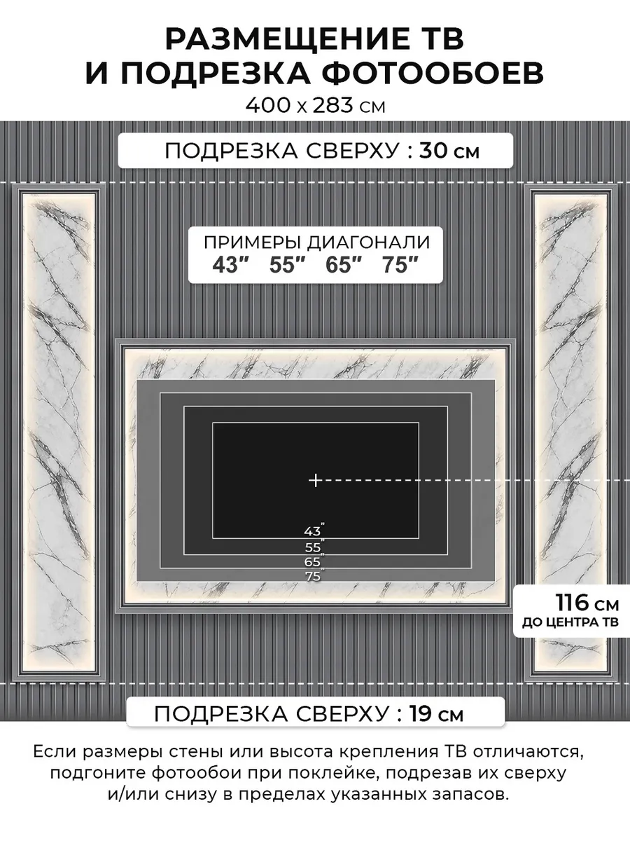Текстильные флизелиновые фотообои "Ниша под ТВ. Серый мрамор", 400*283 см, серый