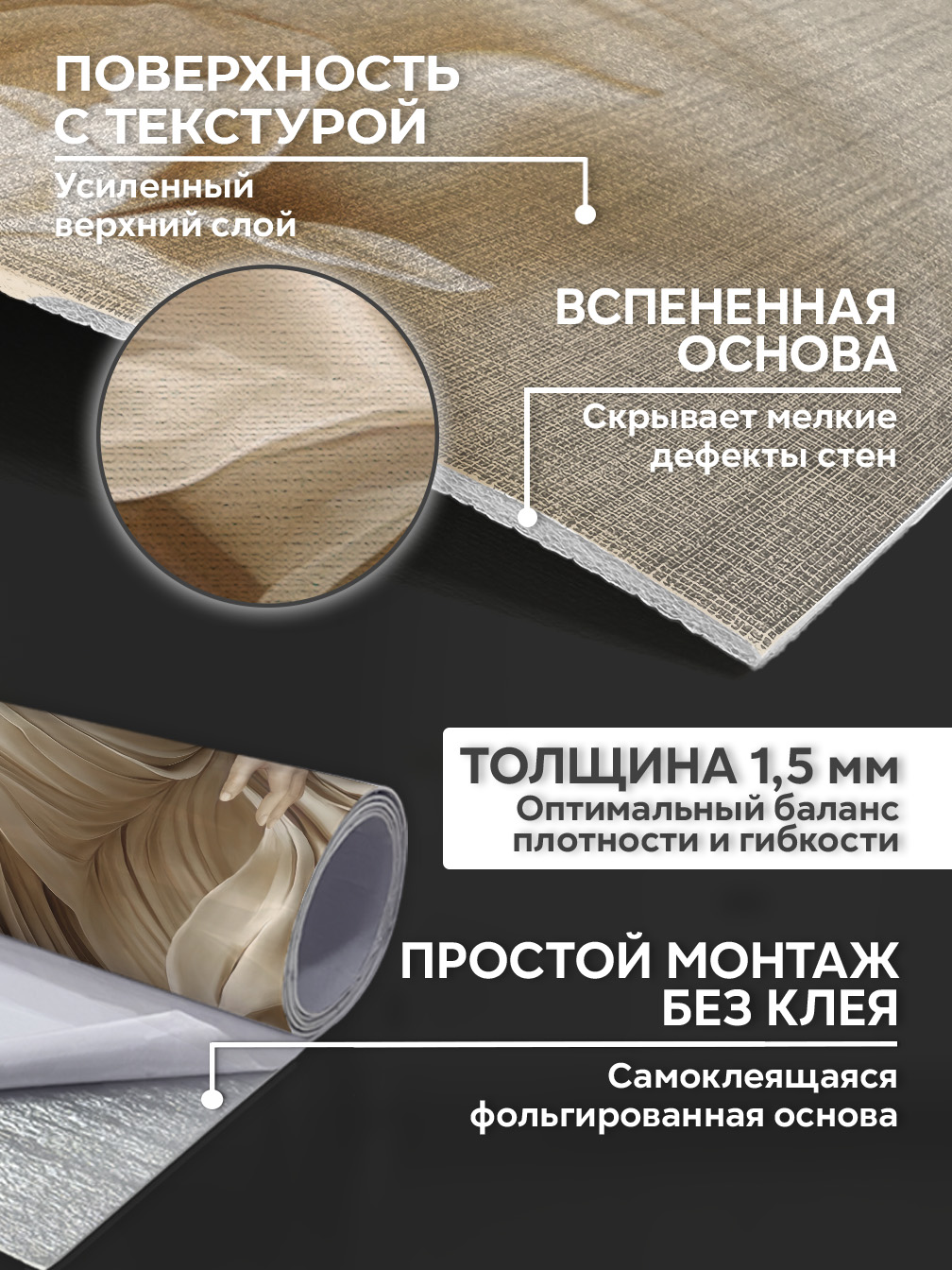 Самоклеящиеся фотообои для стен ПВХ 116х285 см, дизайн 05977