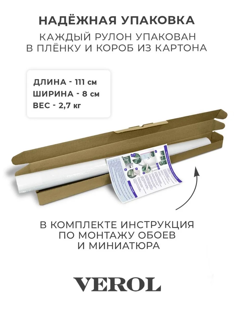 Флизелиновые фотообои однотонные, 300*283 см, светло-бежевый