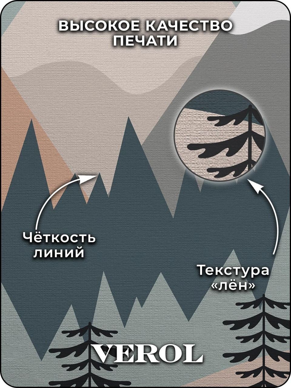Флизелиновые фотообои "Горы. Сказочный лес", детские, 300*283 см, зеленый, серый