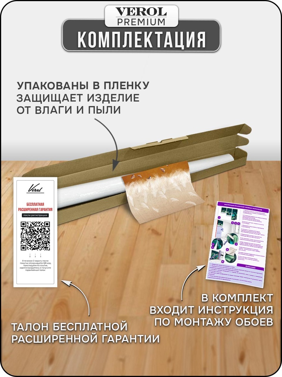 Флизелиновые фотообои 3d на стену Природа