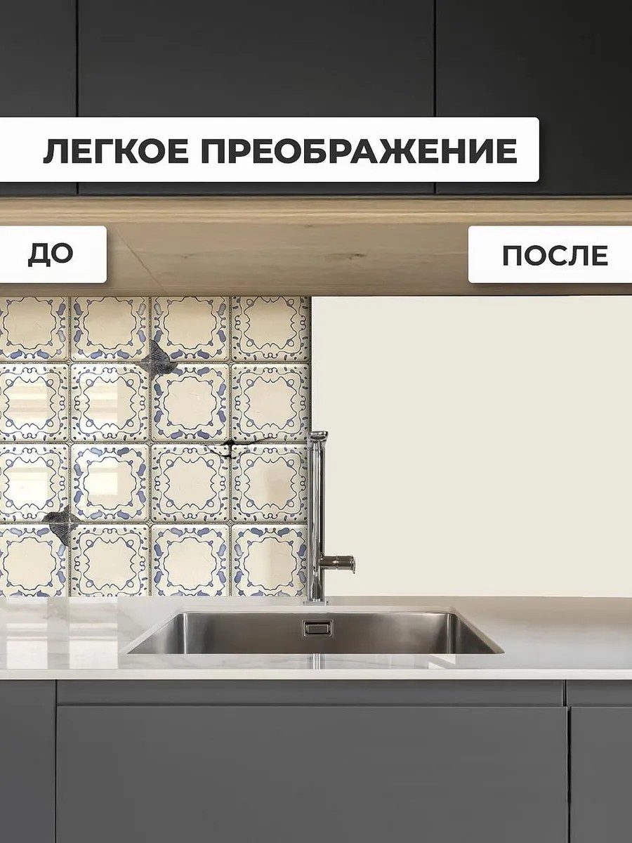 Стеновая панель самоклеящаяся Soft Touch 116х200 см