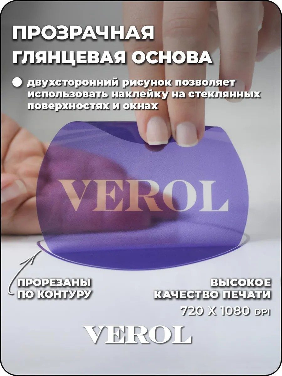 Новогодние наклейки на окно зимний декор снегурочка снежинки