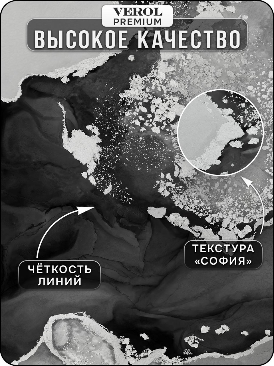 Флизелиновые фотообои "Мрамор. Флюиды", 500*283 см, серый, черный