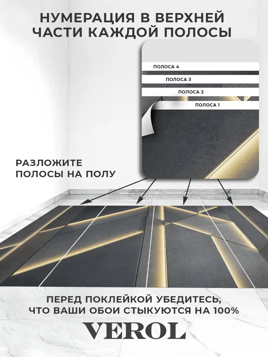 Флизелиновые фотообои "Геометрия", 400*283 см, серый
