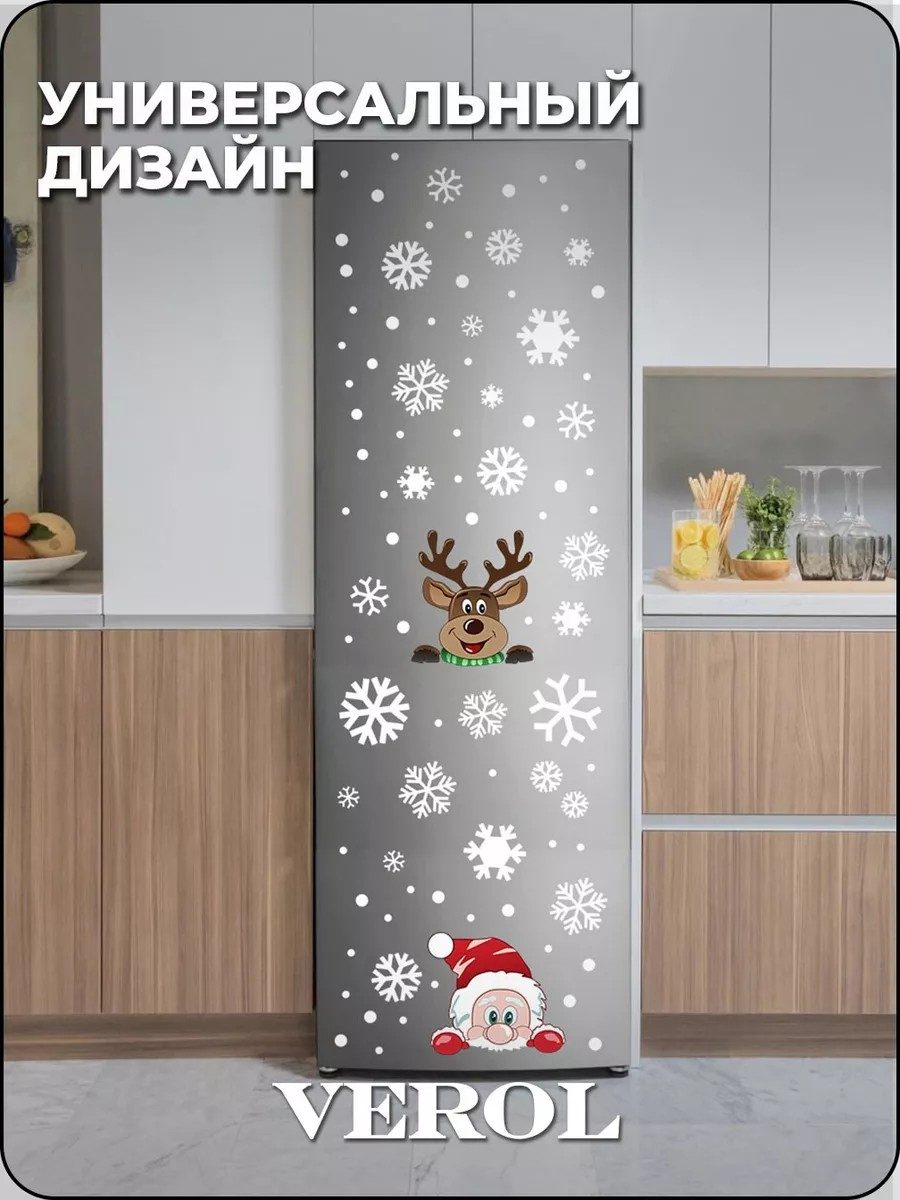 Новогодние наклейки интерьерные, украшения на окна 2027