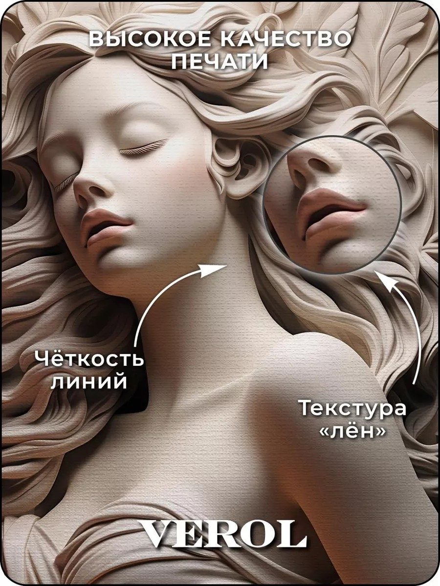 Флизелиновые фотообои 3d в спальню и зал