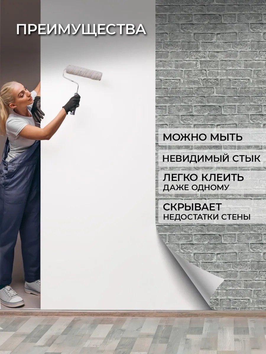 обои виниловые на флизелиновой основе 3D кирпич