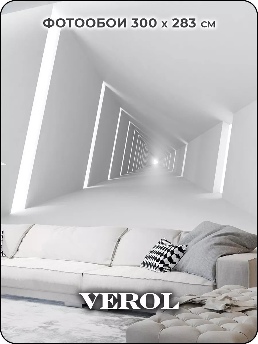 Флизелиновые фотообои "Абстракция. Геометрия", 300*283 см, белый, серый
