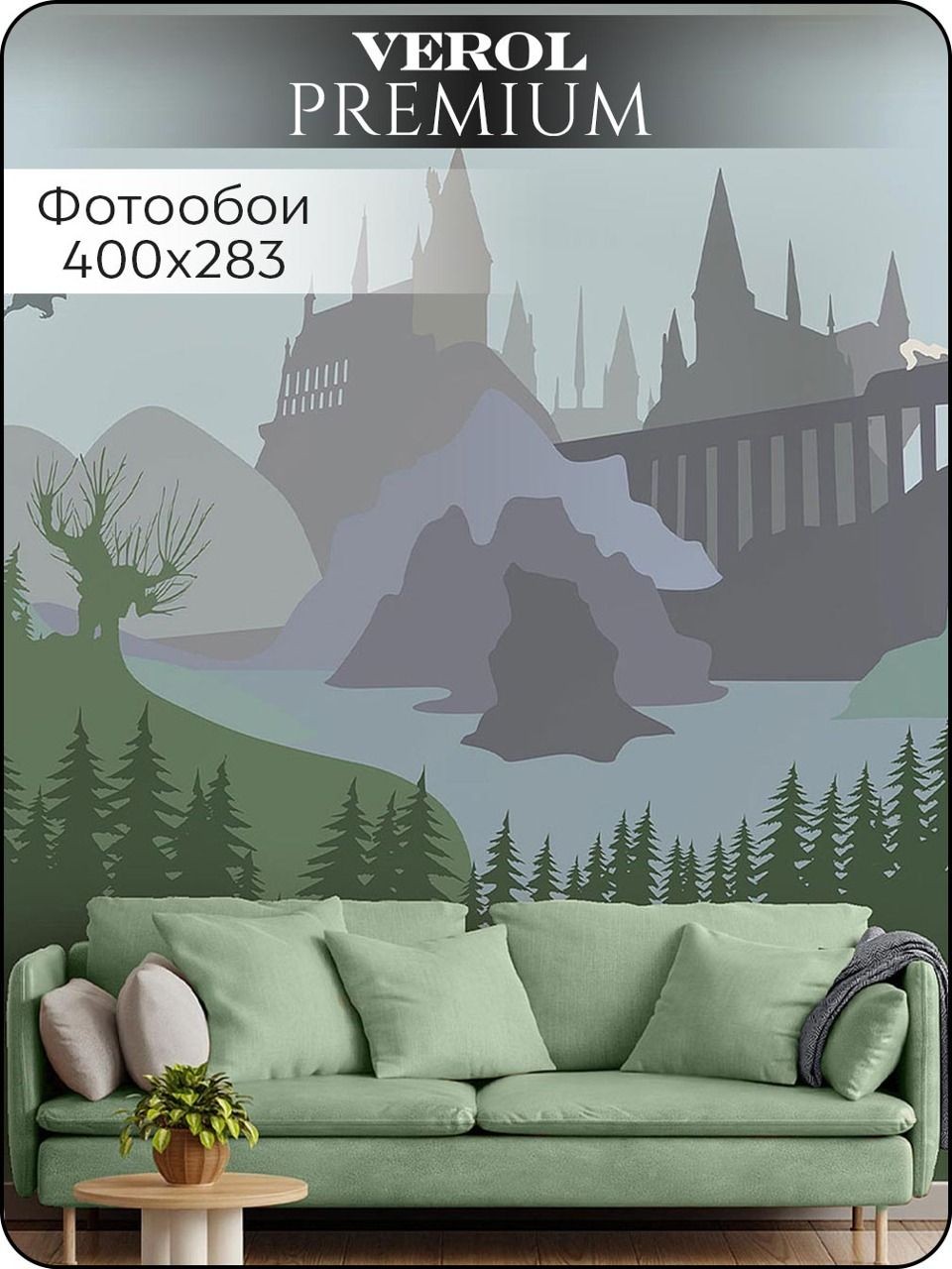 Флизелиновые фотообои "Абстракция. Замок", 400*283 см, серый, зеленый