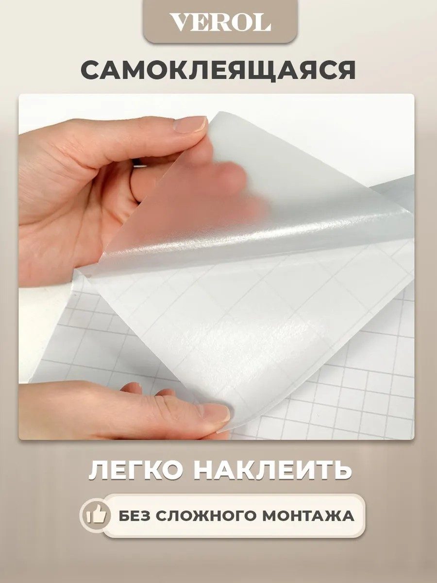Плёнка самоклеящаяся на окно от солнца «Однотонный»
