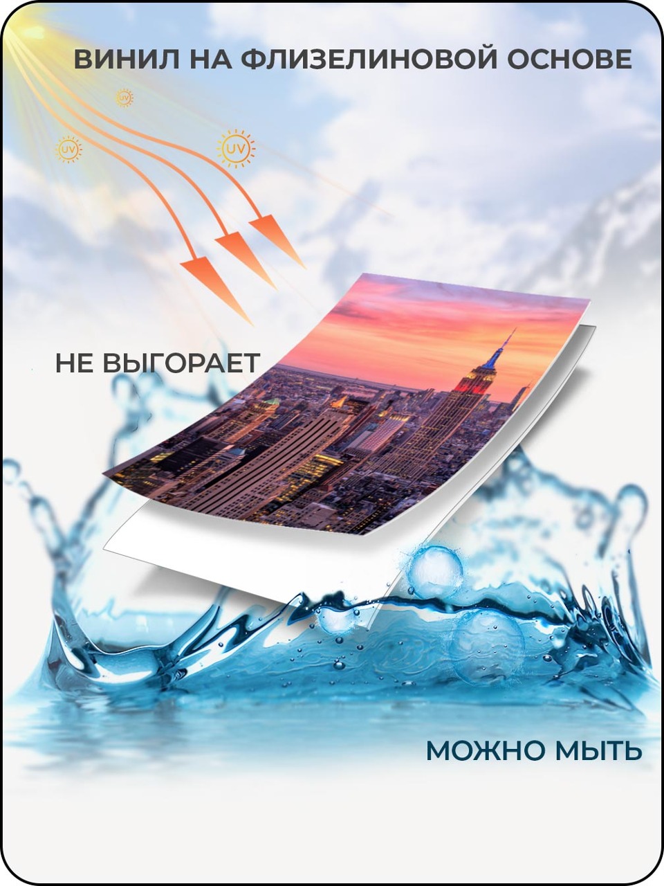 Флизелиновые фотообои 3d в спальню и зал (377)