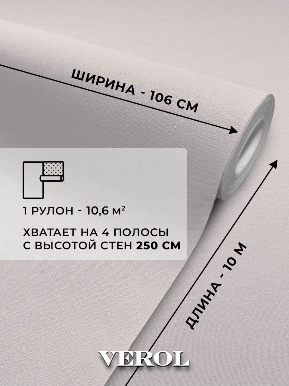 Обои однотонные виниловые на флизелине, 1,06*10 м, 2 шт., пионовый