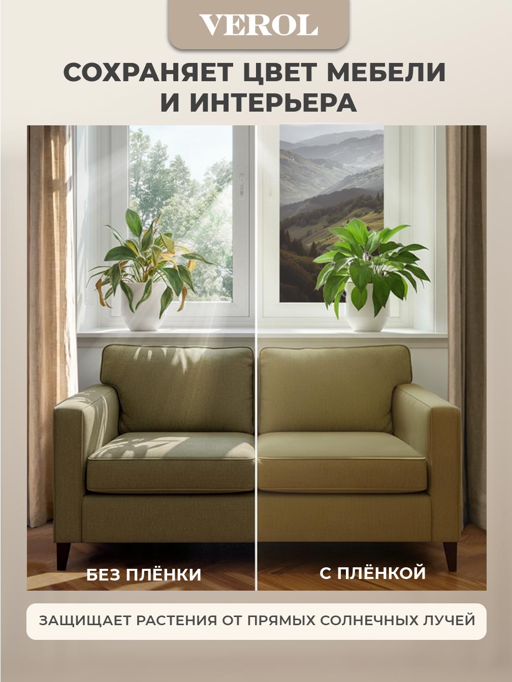 Самоклеящаяся пленка на окно "Пейзаж. Горы. Солнце", 75*150 см, разноцветный