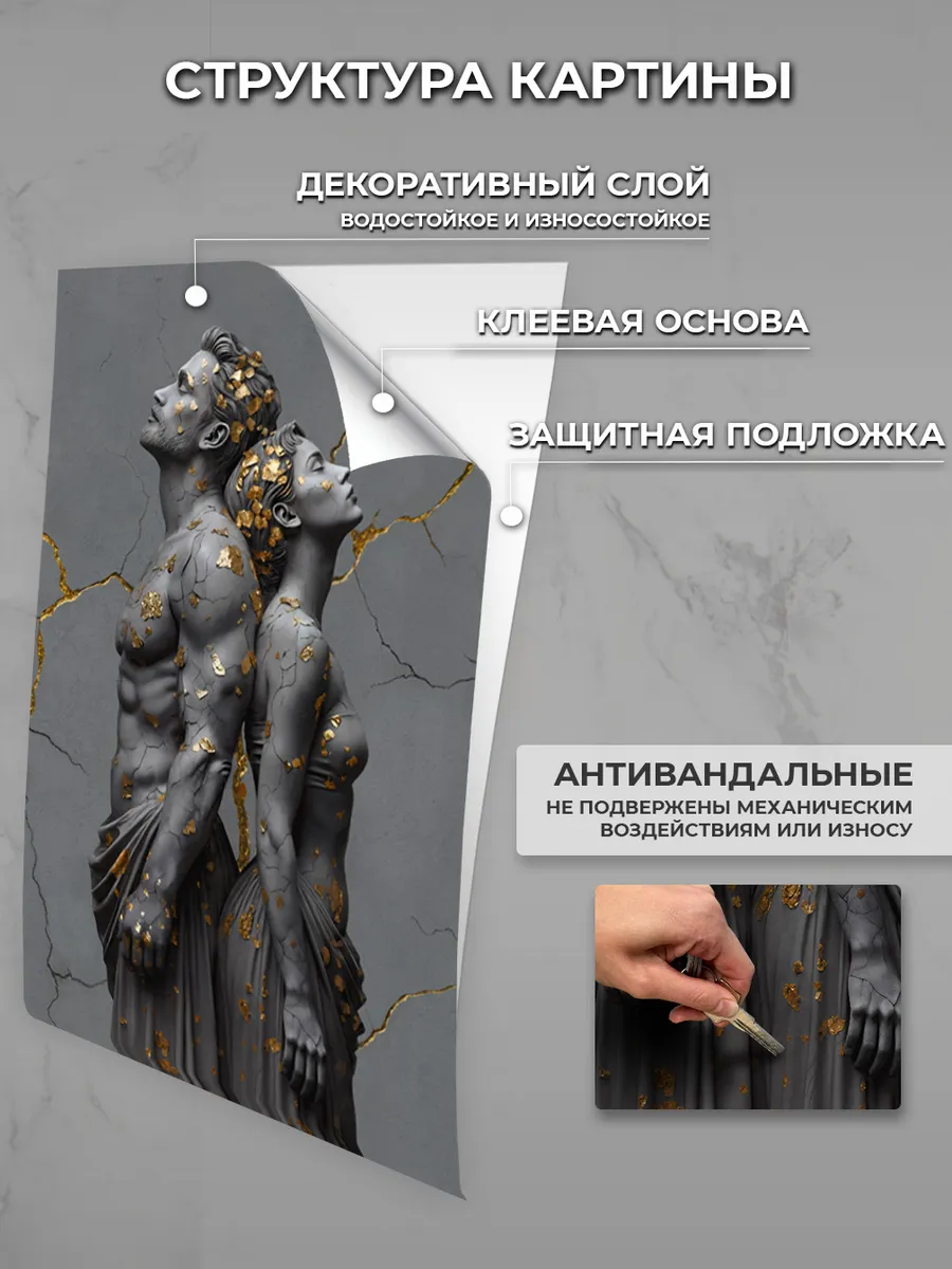 Большие картины для интерьера наклейки на стену