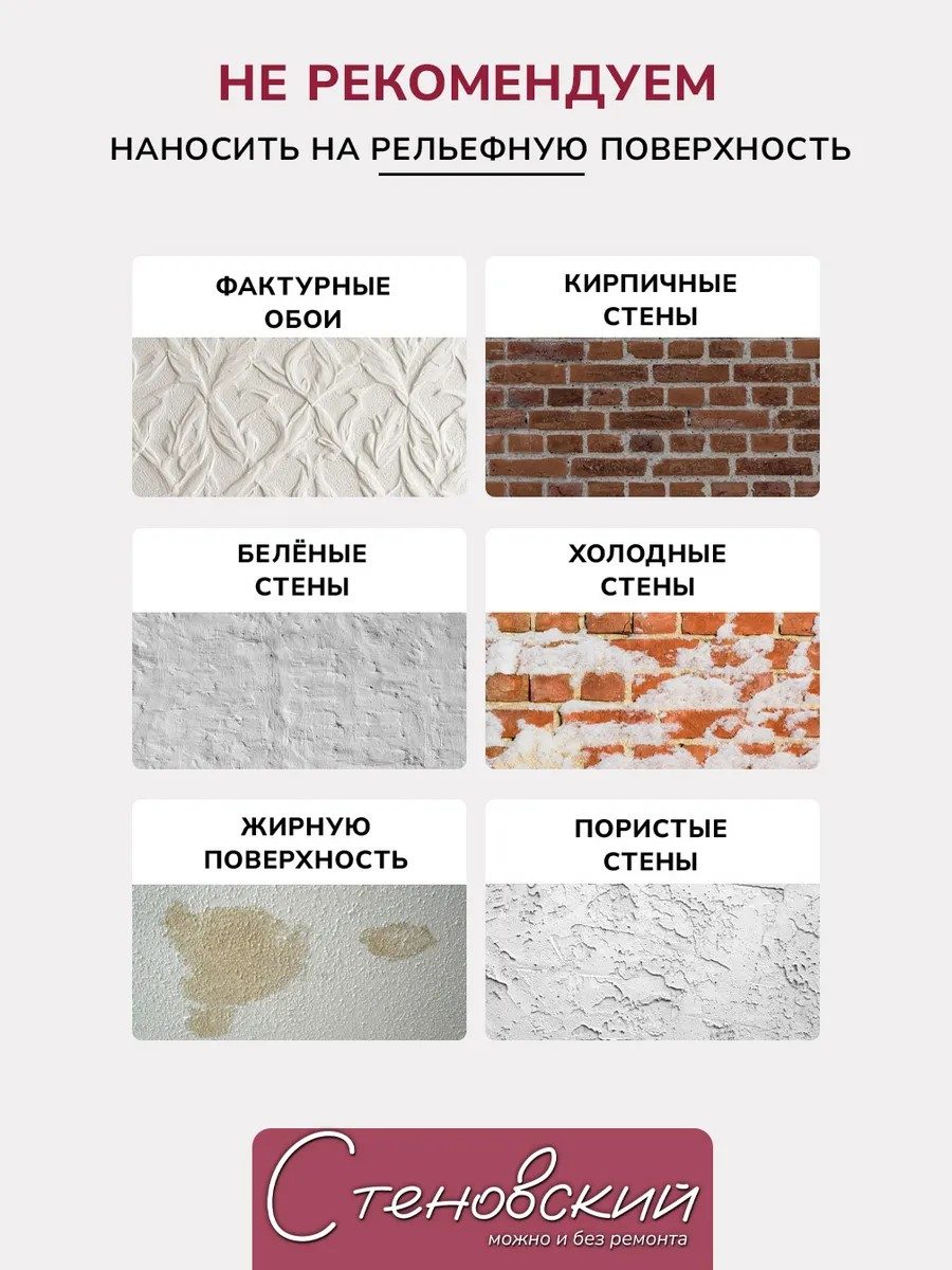 Интерьерные наклейки на стену для декора Цитата
