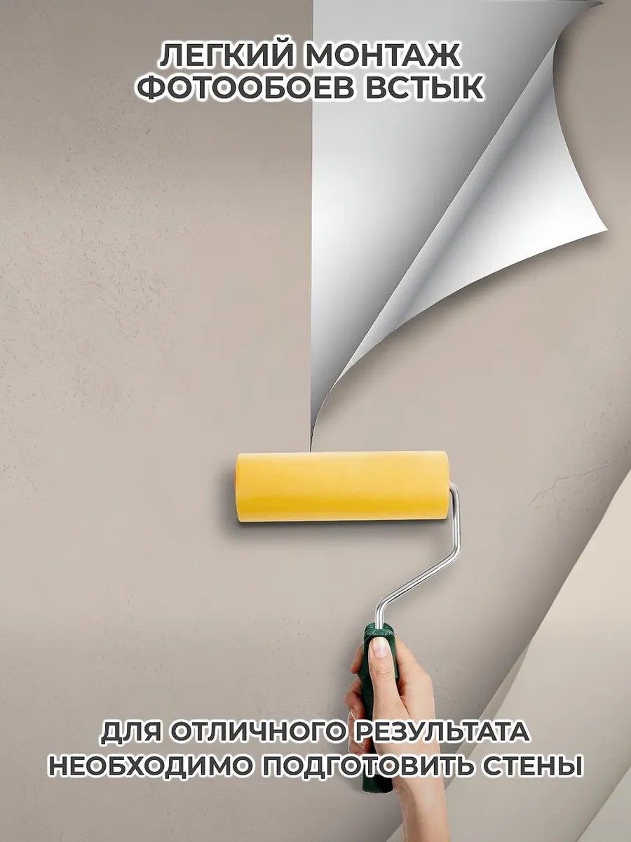 Флизелиновые фотообои "Барельеф. Волны", 300*283 см, бежевый