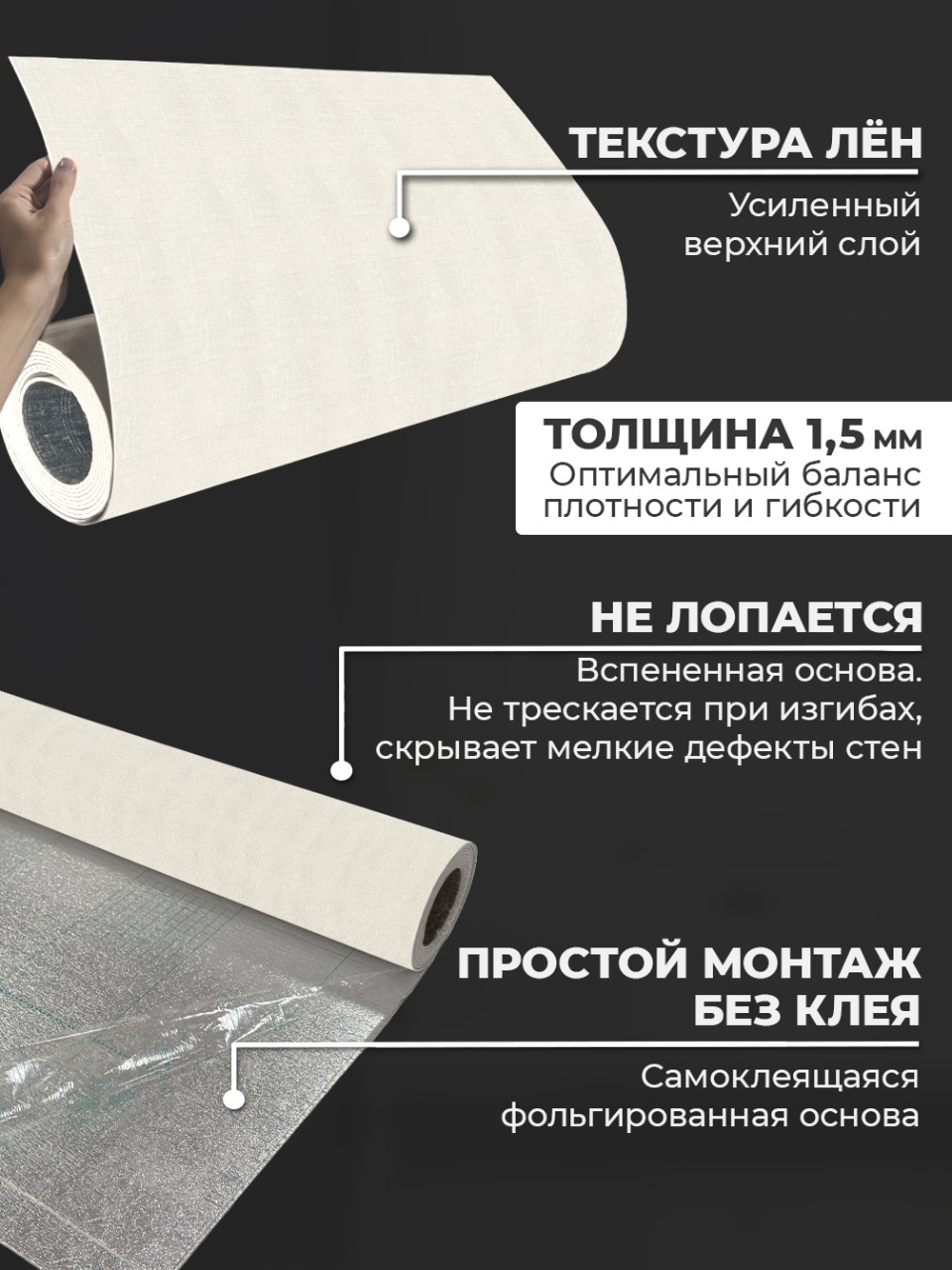 Самоклеящаяся стеновая панель, 116х300 см 1 шт. Имитация "Холст"