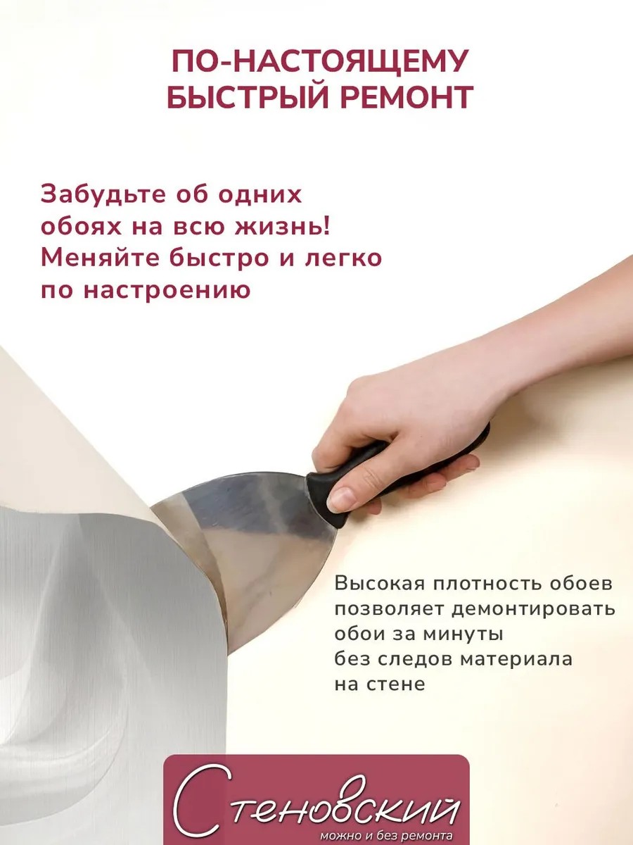 Флизелиновые фотообои "Текстура. Волны", 100*283 см, белый, серый