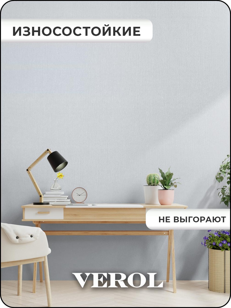 Обои однотонные виниловые на флизелине, 1,06*10 м, 1 шт., серый