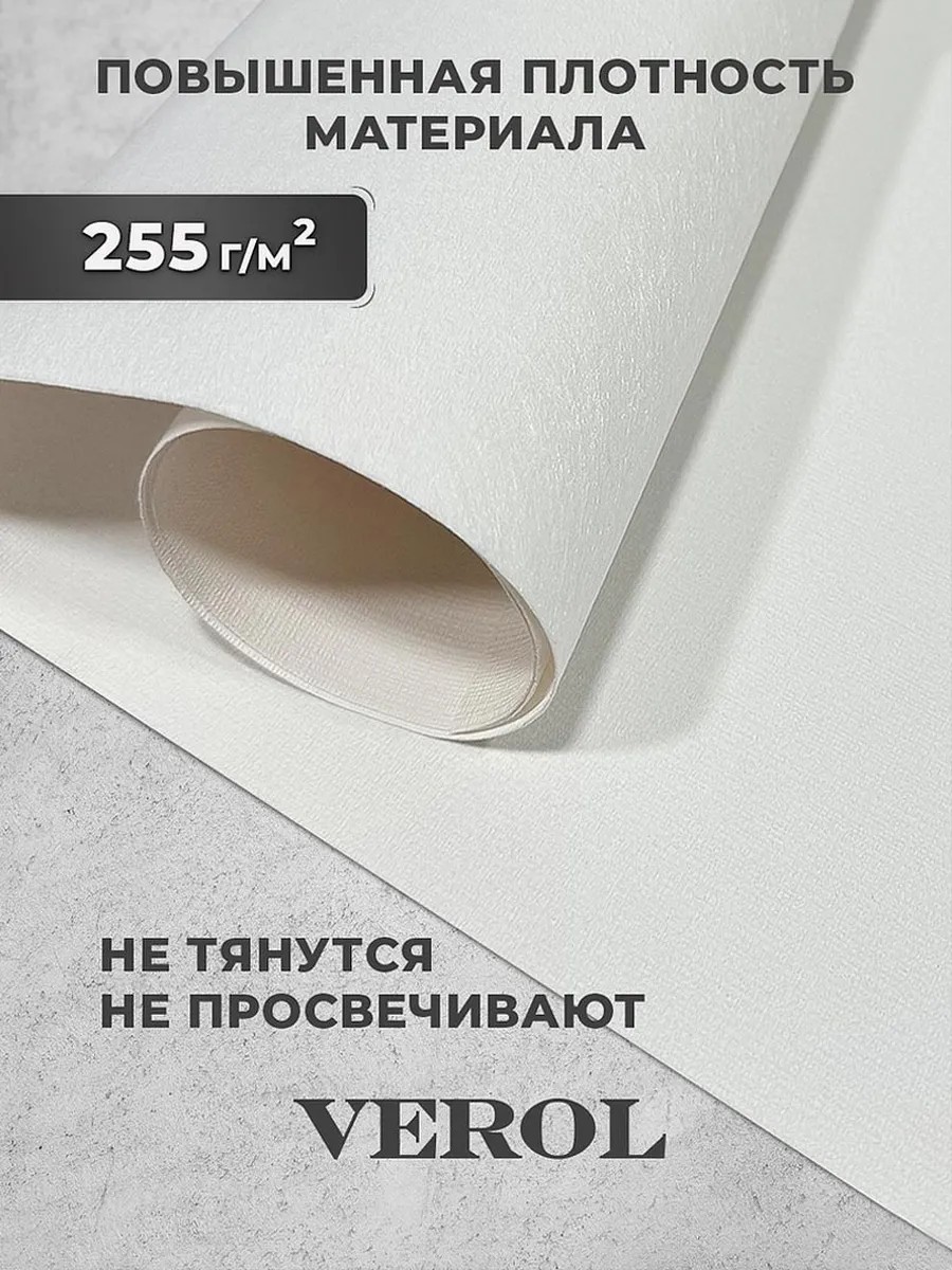 Флизелиновые фотообои "Эффект штукатурки", 300*283 см, графитовый