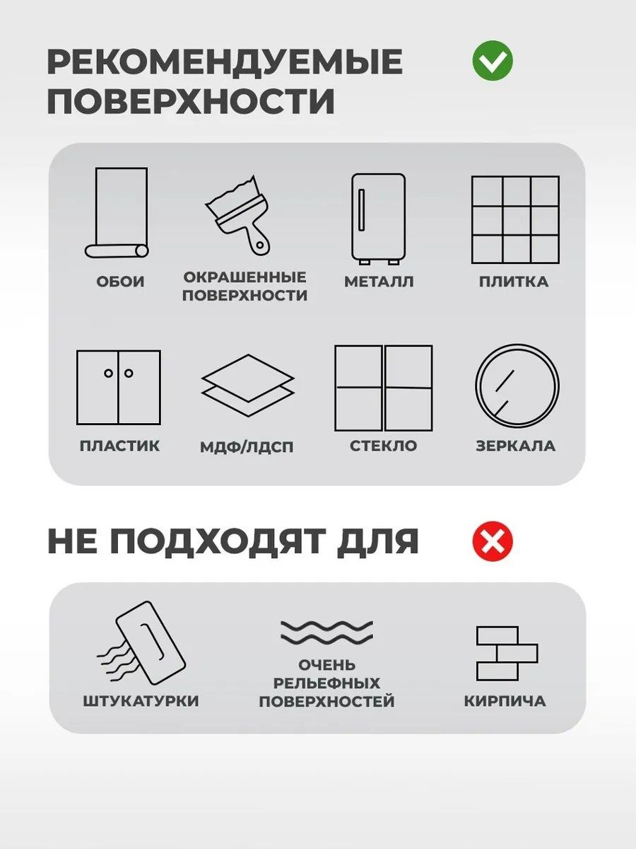 Интерьерные наклейки на стену, арт. Н0285