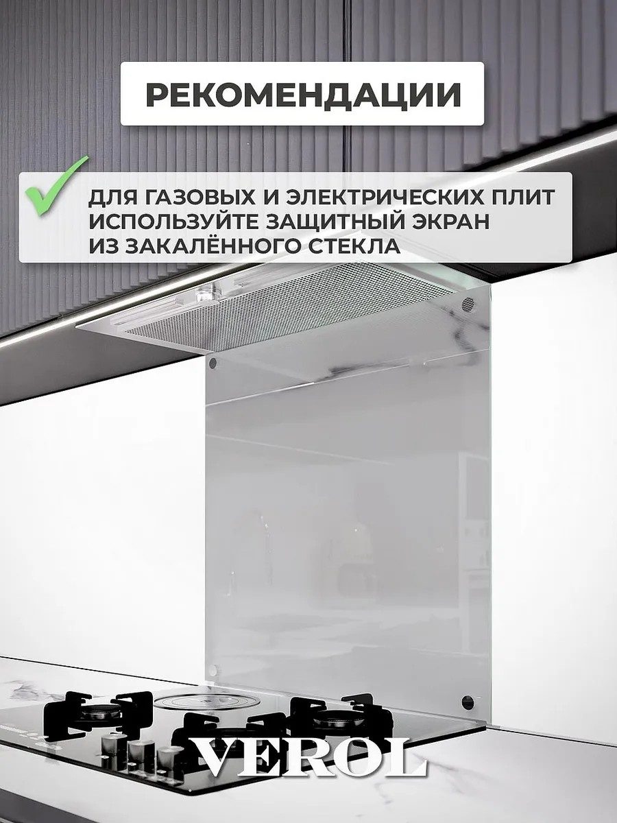 Фартук кухонный ПВХ самоклеящийся однотоннный на стену