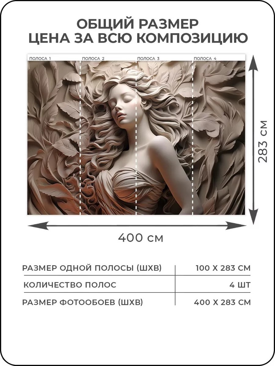 Флизелиновые фотообои "Абстракция. Деревья. Птицы", 300*283 см, белый, черный
