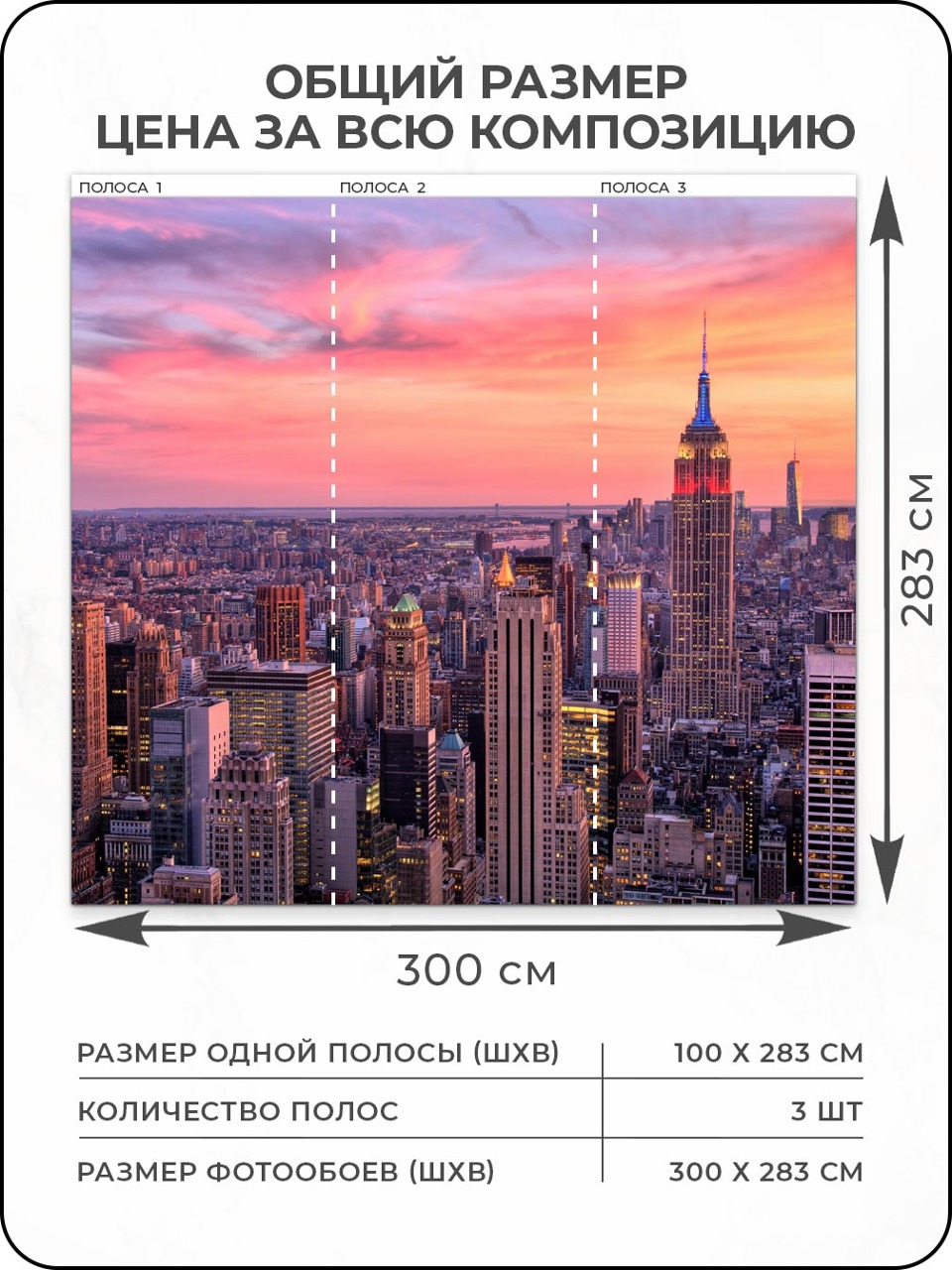 Флизелиновые фотообои 3d в спальню и зал (377)