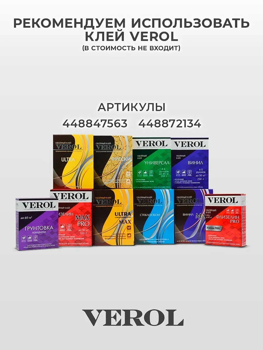 Бесшовные флизелиновые фотообои "Камень барельеф", 300*283 см, серый