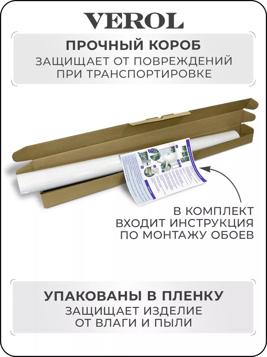 Флизелиновые фотообои "Цветы", 300*283 см, розовый
