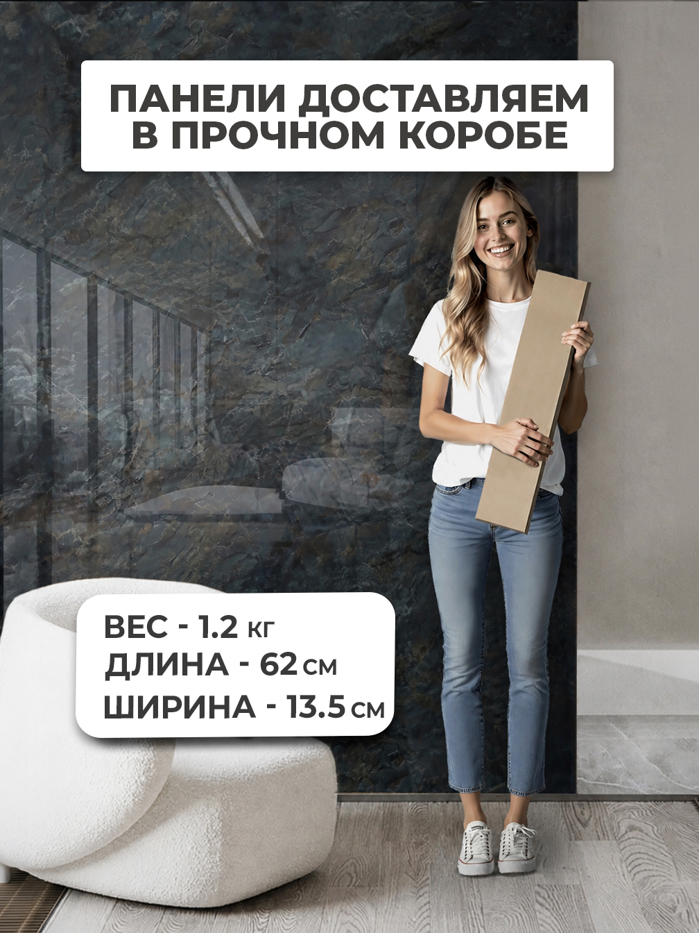Самоклеящаяся панель "Текстура. Мрамор", 116х300 см
