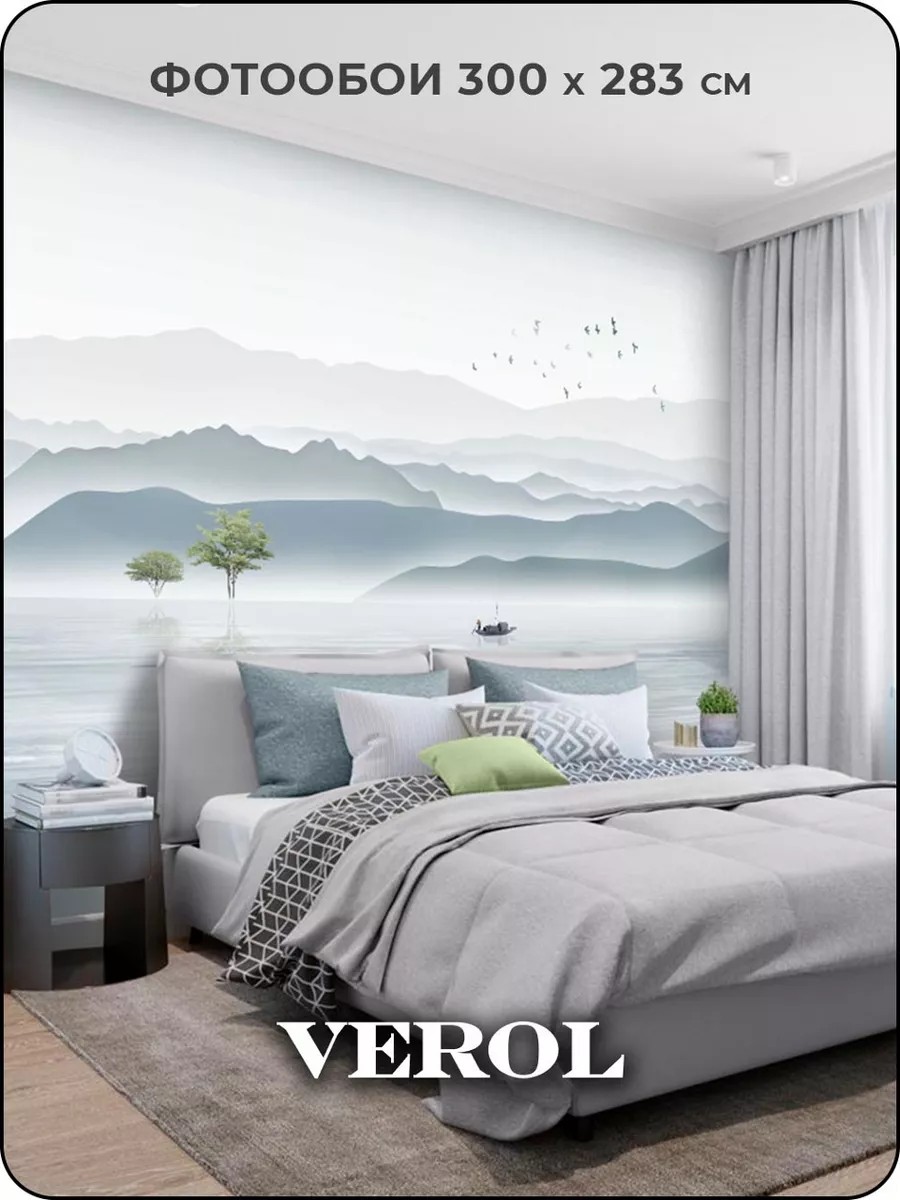 Флизелиновые фотообои "Абстракция. Пейзаж. Горы. Море", 300*283 см, голубой, серый