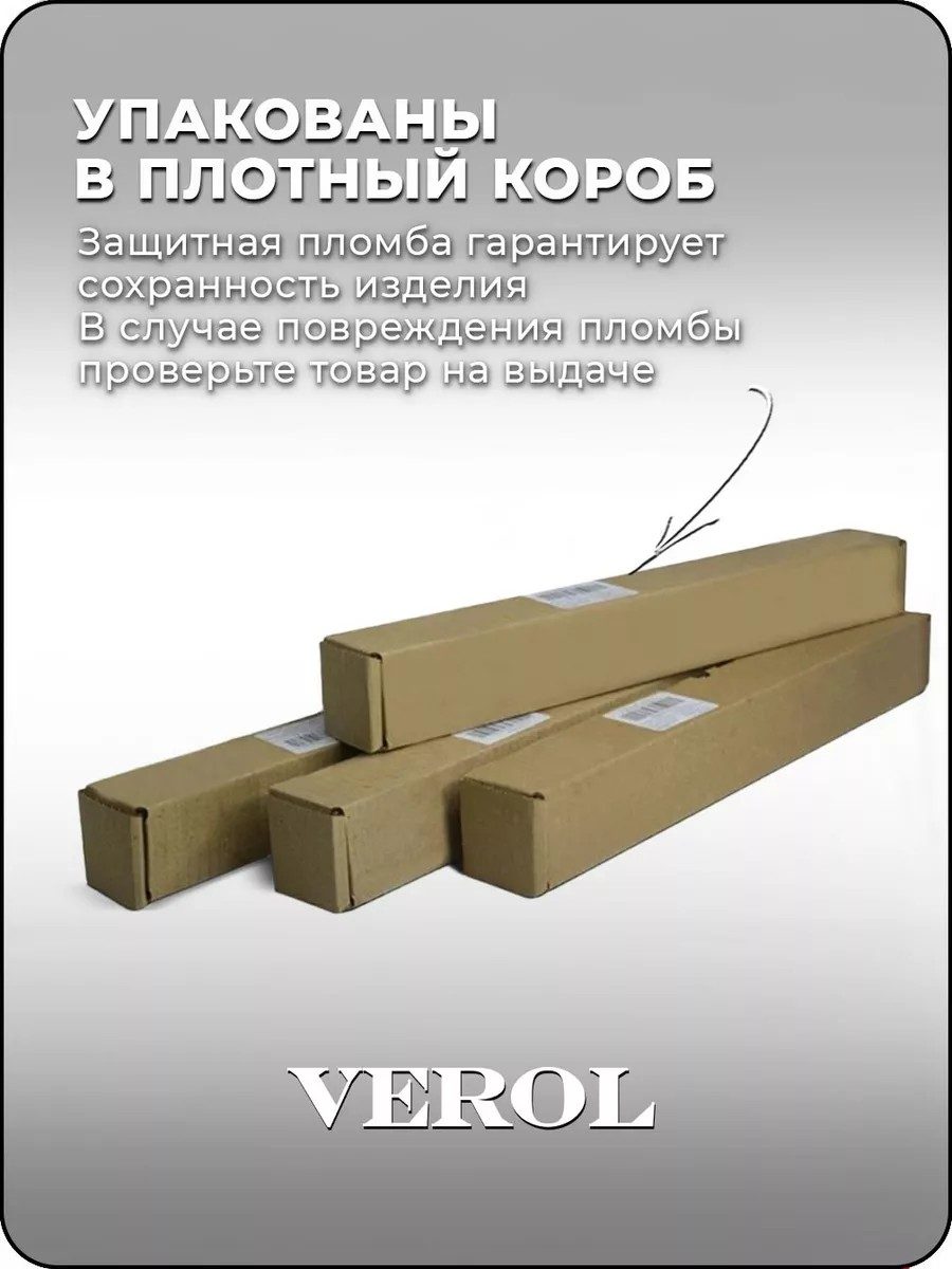 Ростомер детский на стену наклейка декор детской комнаты