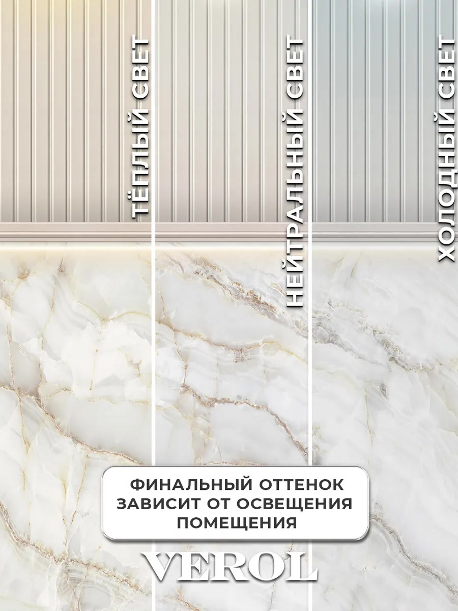 Флизелиновые фотообои "Ниша под ТВ. Молочный мрамор", 300*283 см, белый