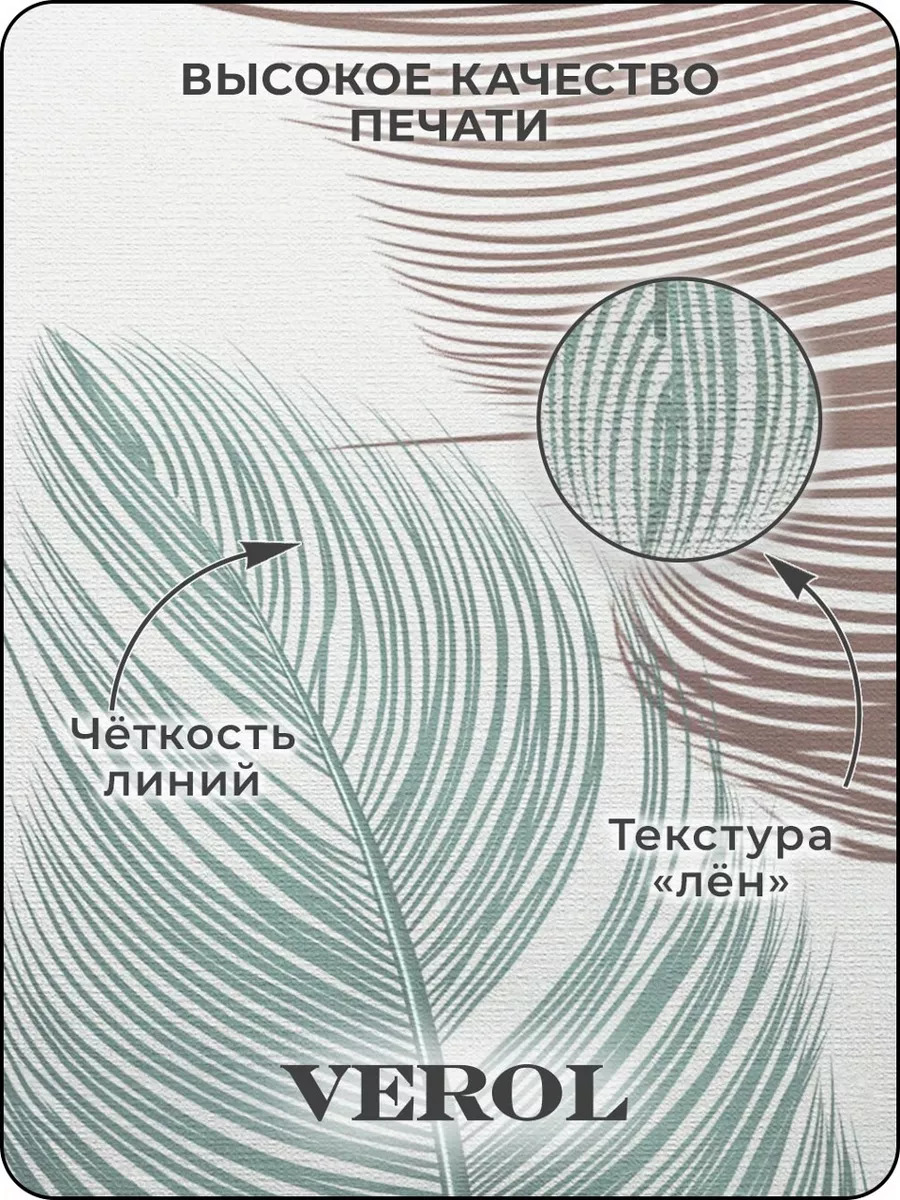 Флизелиновые фотообои "Перья", 300*283 см, светло-серый