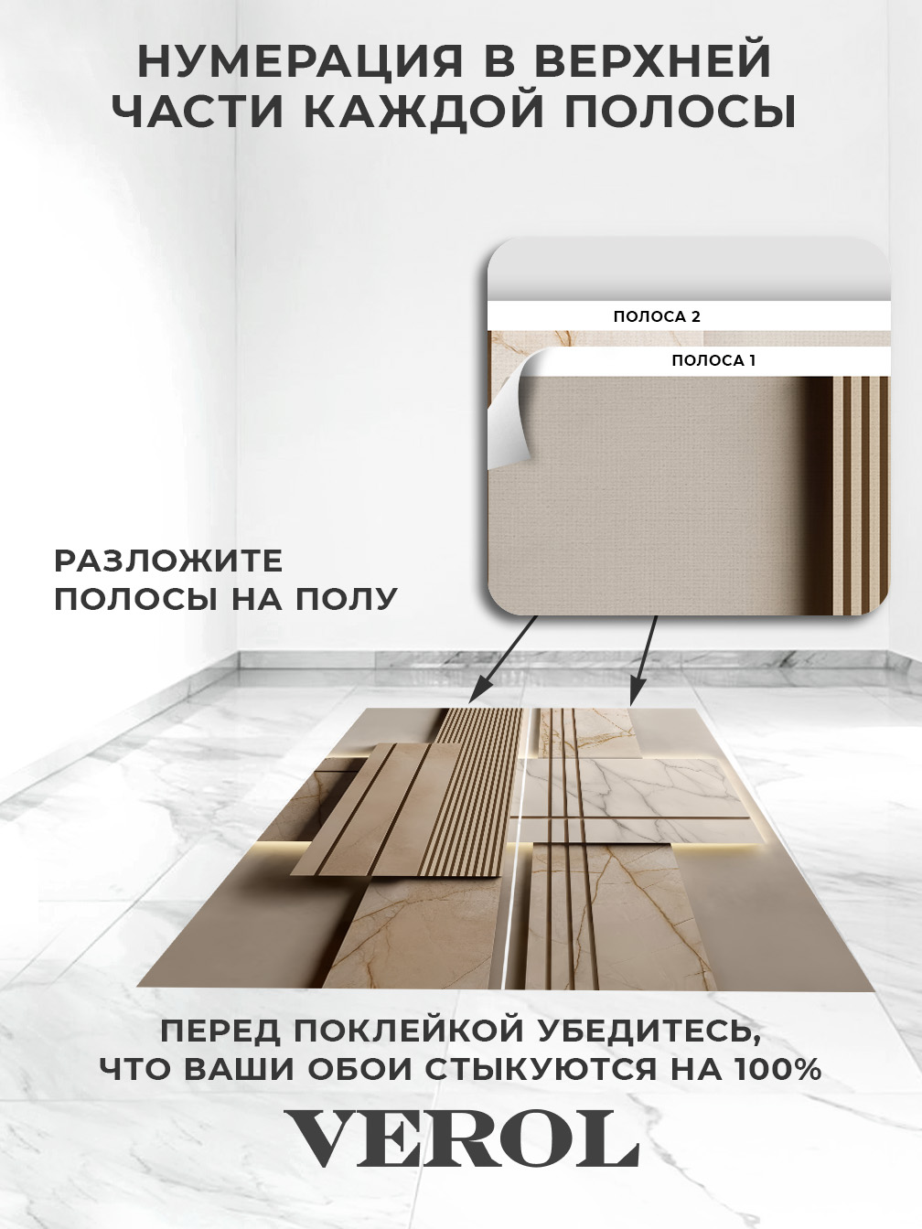 Флизелиновые фотообои, 200*283 см