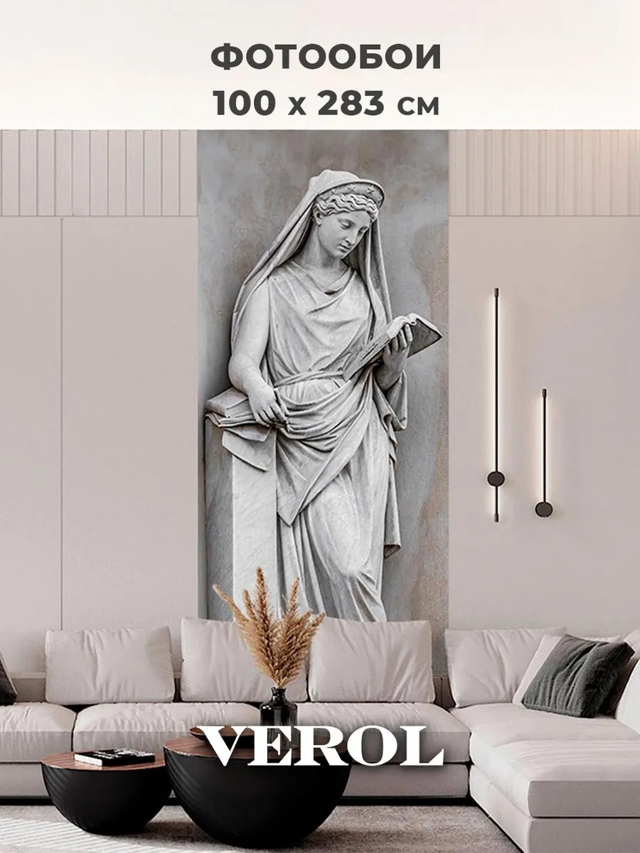 Флизелиновые фотообои "Барельеф. Скульптура. Девушка", 100*283 см, серый