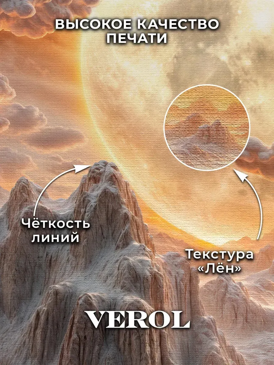 Бесшовные флизелиновые фотообои "Горы закат луна", 400*283 см, бежевый
