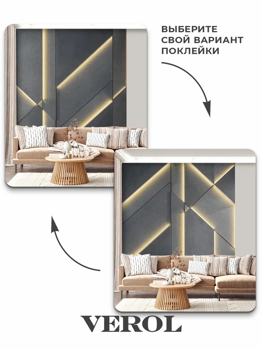Флизелиновые фотообои "Геометрия", универсальные, 500*283 см, серый